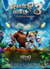 四虎影院的网址